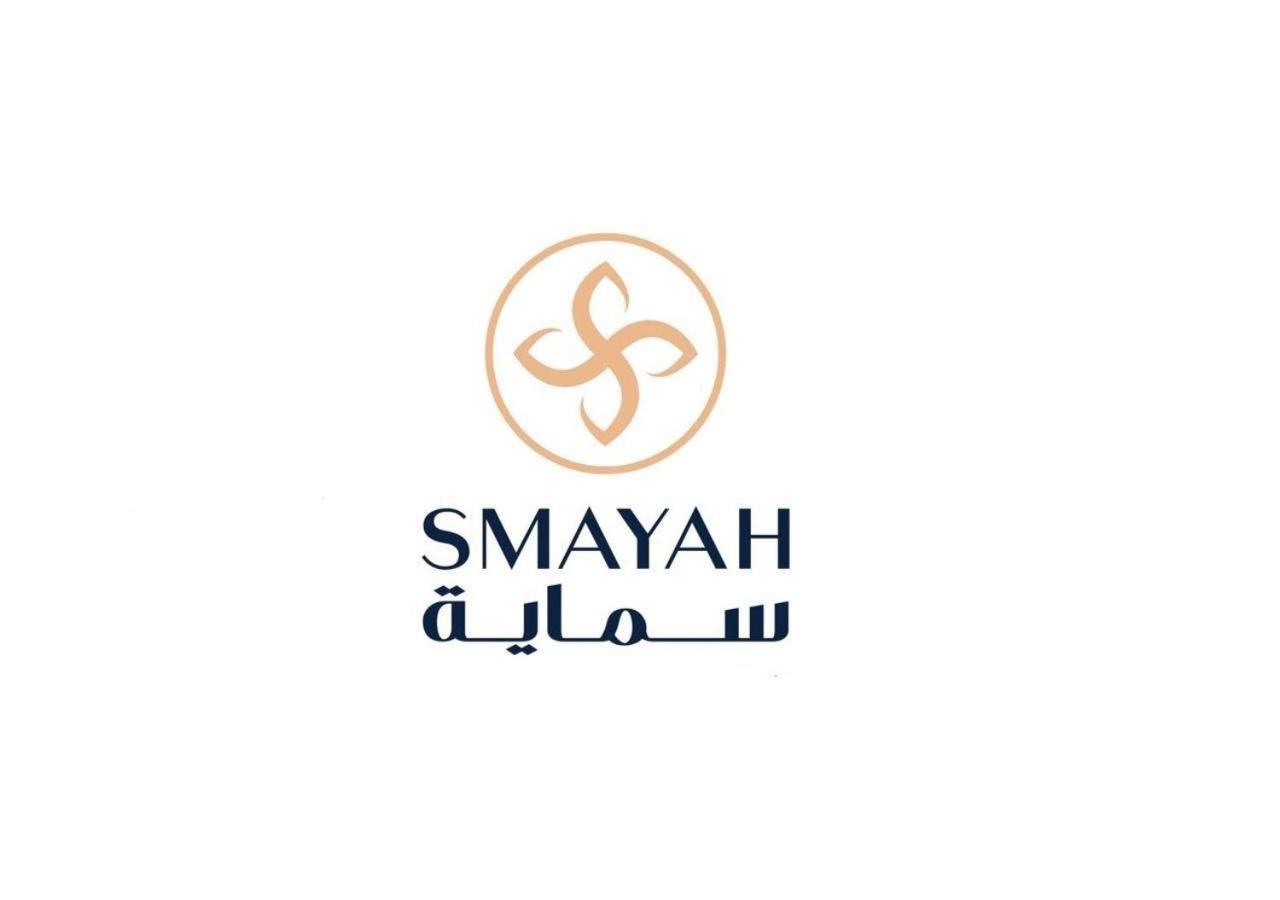 فندق سمايه الرياض المظهر الخارجي الصورة
